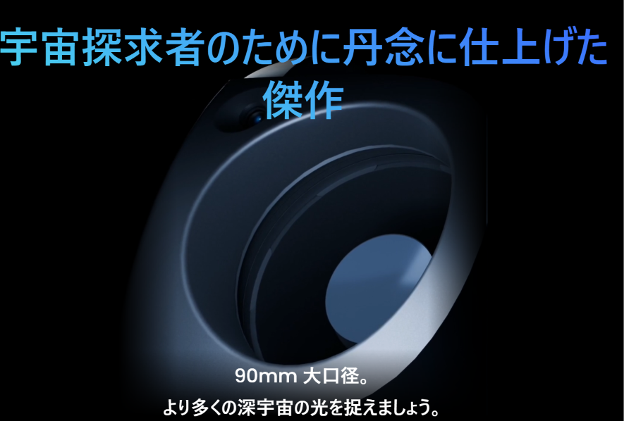 draco2.png
